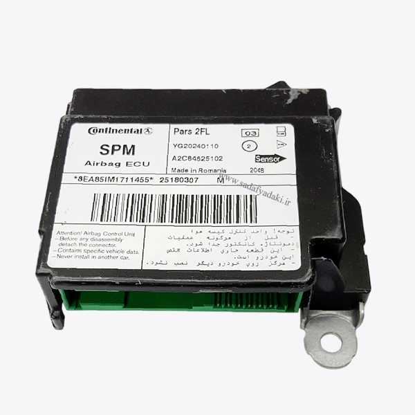 جعبه واحد کنترل الکترونیکی ECU پژو ۴۰۵ ایساکو 1 جعبه واحد کنترل الکترونیکی ECU پژو ۴۰۵