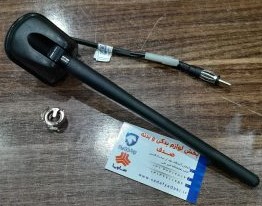 آنتن اکتیو با پایه رانا ایساکو