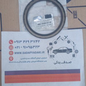 کاسه نمد عقب میل لنگ پژو 405 ، پارس ، سمند xu7 xu7p ایساکو