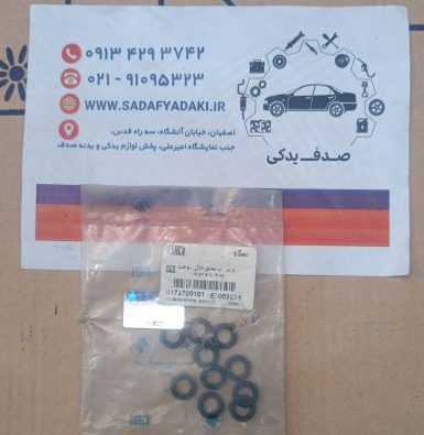 واشر آب بندی نازل سوخت سمند ایساکو