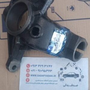 بازوئی چرخ جلو چپ پژو 405 ایساکو