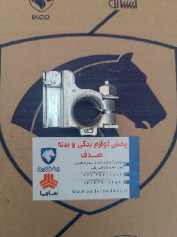 بست مثبت باطری سر باطری پژو ۲۰۷ ایساکو