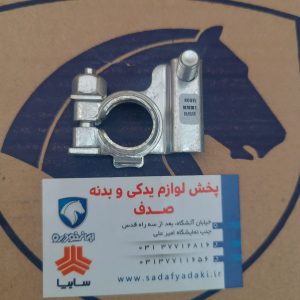 بست مثبت باطری سر باطری پژو ۲۰۷ ایساکو