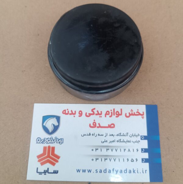 طبق چرخ جلو چپ پژو 206 رانا تیپ 5 ایساکو - Image 2