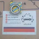 رولبرینگ و کنس خارجی هوزینگ دیفرانسیل پژو 405 ایساکو