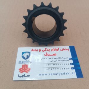 دنده زنجیر اویل پمپ ۱۸ دندانه موتورهای TU پژو ۲۰۶ ایساکو