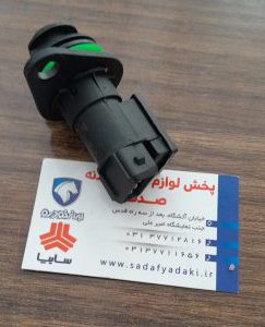 سنسور کیلومتر مشکی پژو 405 ایساکو