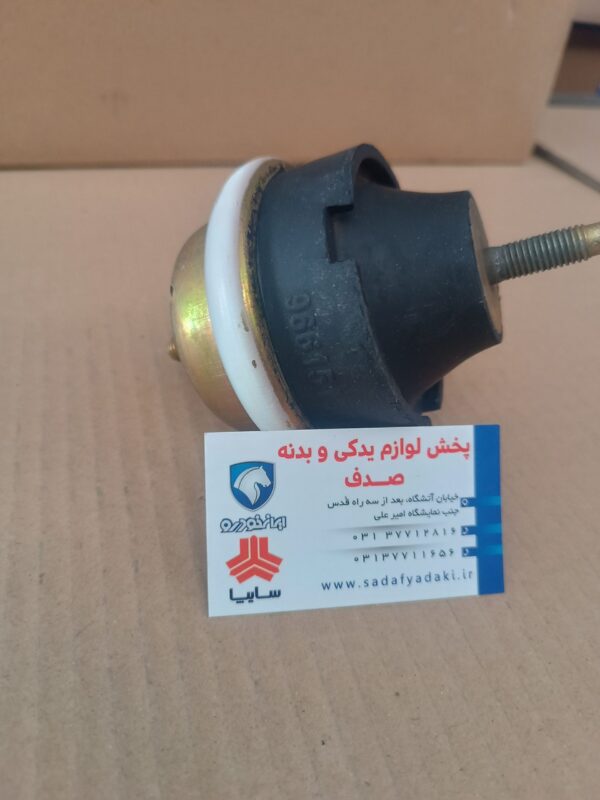ضربه گیر دسته موتور راست بالا پژو 206 ایساکو - Image 2