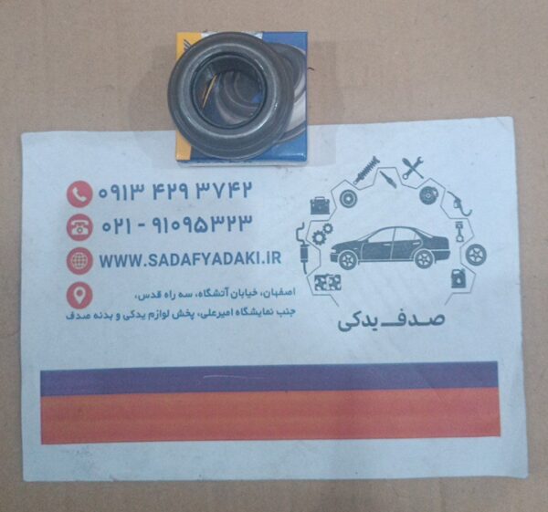 بلبرینگ کلاج پژو206 تیپ 5 آپکو