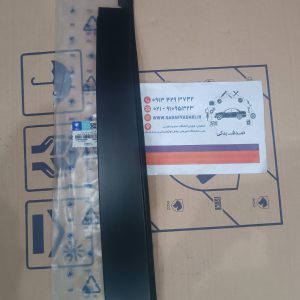 1261505399 scaled e1698650654955
