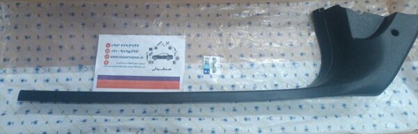 قاب رکاب جلو چپ مشکی پژو 405 ایساکو