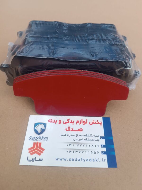 لنت ترمز جلو تیبا ریویی هیرو - Image 3