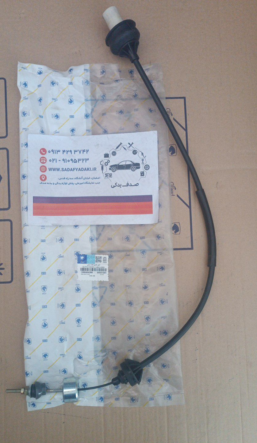کابل کلاچ رگلاژ دستی پژو 206 ایساکو 1 کابل کلاچ رگلاژ دستی پژو 206 ایساکو