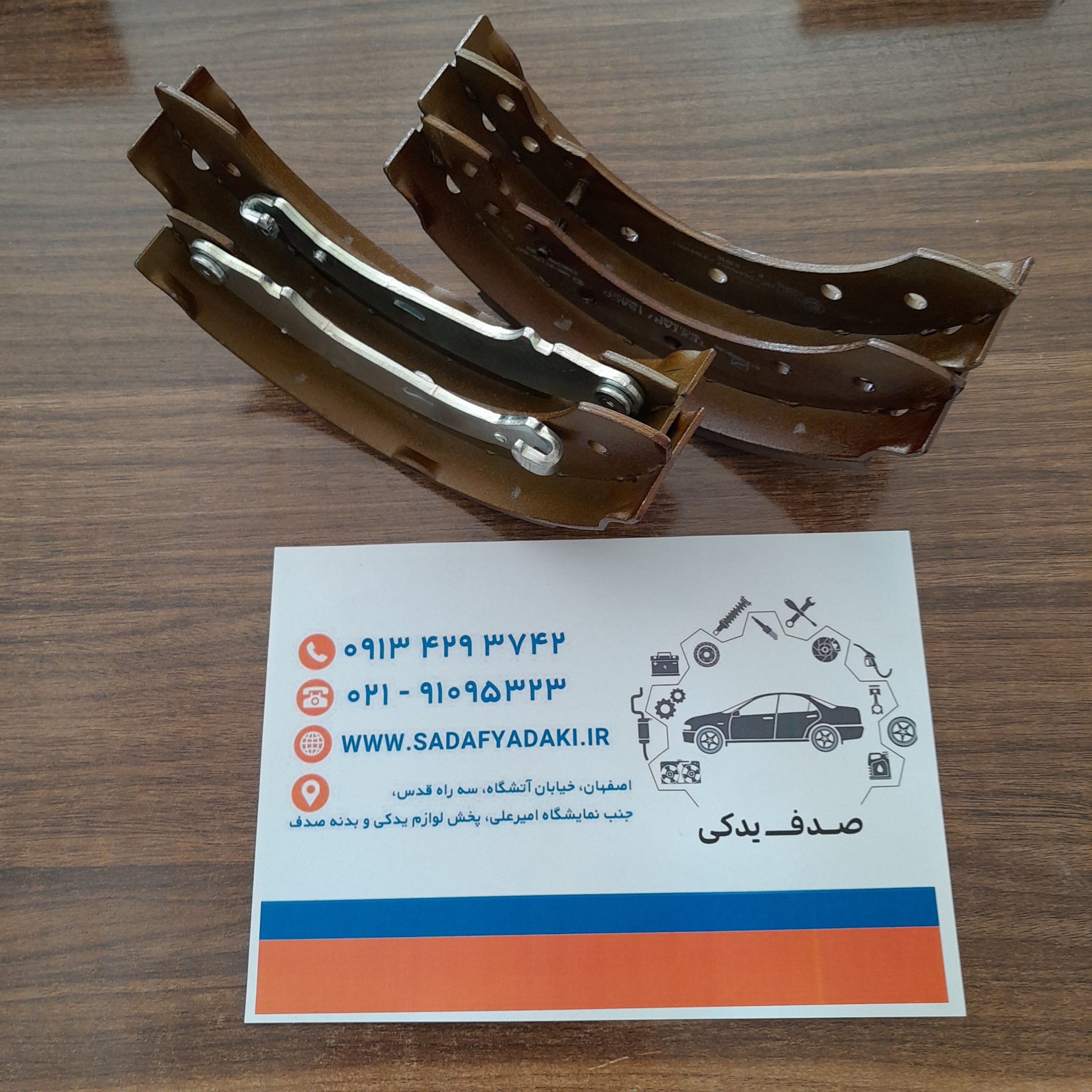 لنت ترمز عقب هلالی چسبی پژو ۲۰۶ ایساکو
