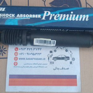 کمک فنر عقب پژو 405 ایساکو