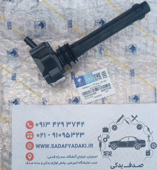 کویل سمندBosch EF7 با محافظ شمع ایساکو