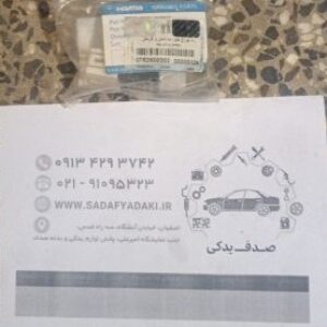رله چراغ جلو مه شکن گرمکن و موتور فن بخاری هایما S7 ایساکو