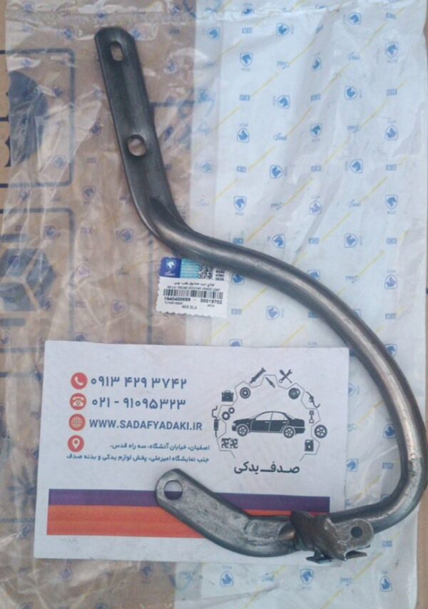 لولای درب صندوق عقب چپ پژو 405 ایساکو