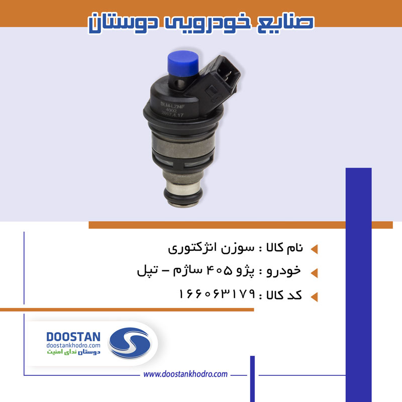 166063179