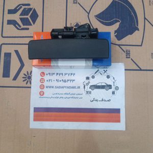 دستگیره درب باز کن بیرونی چپ پژو 405 دوستان