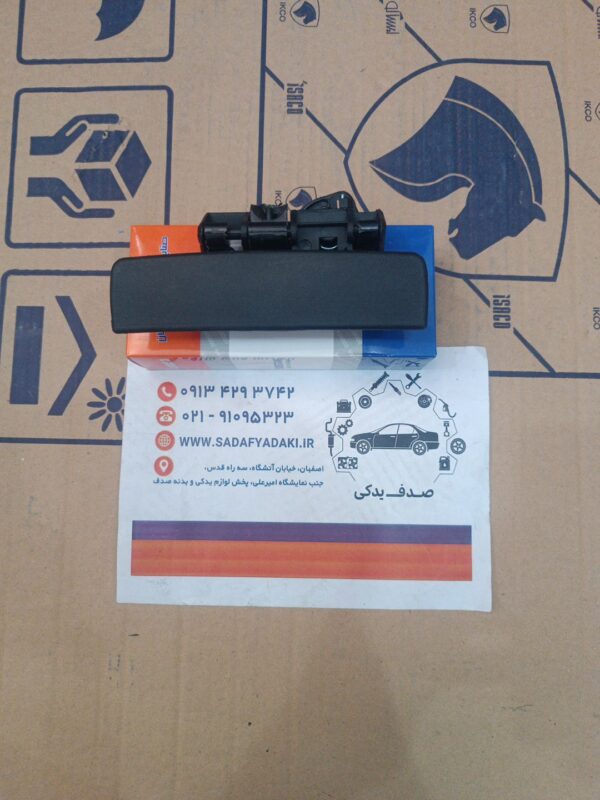 دستگیره درب باز کن بیرونی چپ پژو 405 دوستان - Image 2