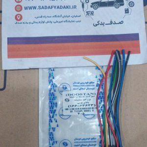 سوکت دسته راهنما پژو 405 بزرگ و شیشه بالابر چپ دوستان