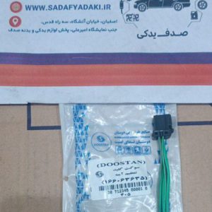 سوکت رله فن کلا کلاهدار پژو 405 دوستان