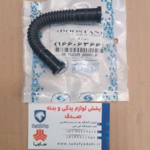 شیلنگ خرطومی U شکل بخار بنزین روی باک پژو 405 دوستان