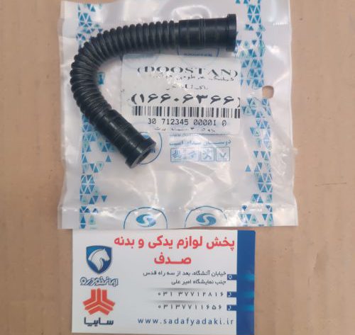 شیلنگ خرطومی U شکل بخار بنزین روی باک پژو 405 دوستان