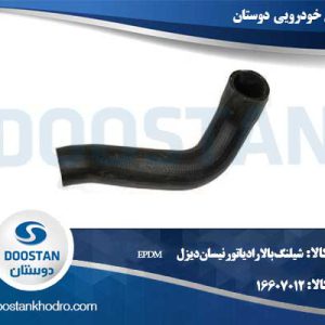 16607012