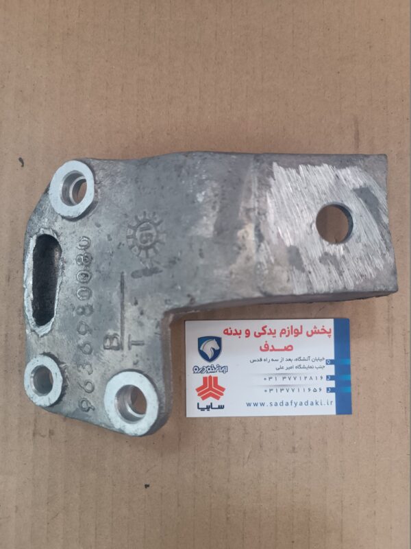 دسته موتور بالا راست پژو 206 ایساکو - Image 2