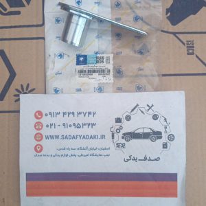 اهرم میل موجگیر چپ 30 دندانه رانا ایساکو