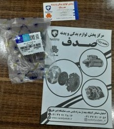 پایه نگهدارنده آنتن سقف پژو 405 ایساکو