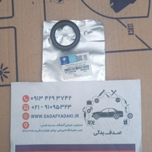206 میل سوپاپ
