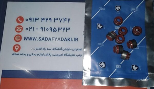 کاسه نمد جلو میل لنگ موتور پژو 206 پژو 207 TU5 ایساکو