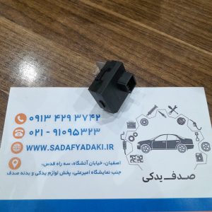 واحد کنترل الکترونیکی ایمو بیلایزر بوش پژو پارس ایساکو
