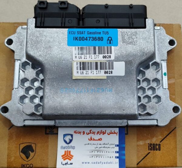 ECU موتور پژو 206 ایساکو