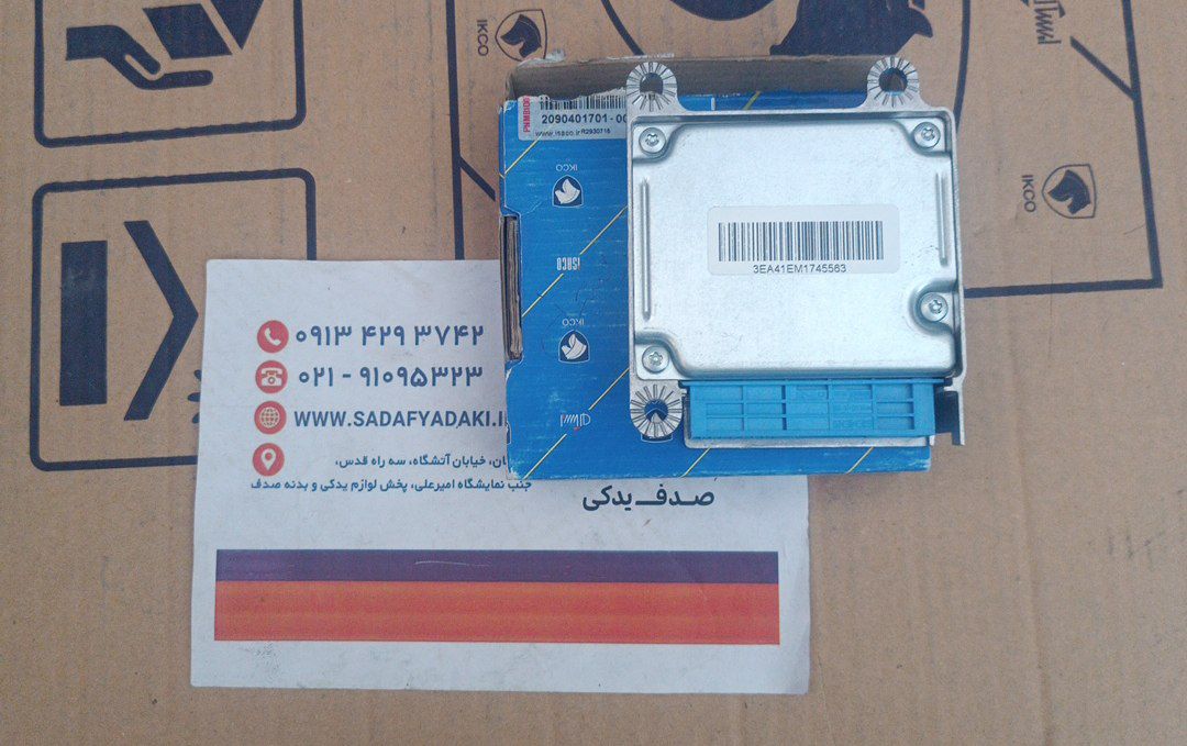 واحد کنترل الکترونیکی کیسه هوا سمند ایساکو