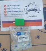 رله تاخیر انداز در صندوق عقب پژو 405 ایساکو
