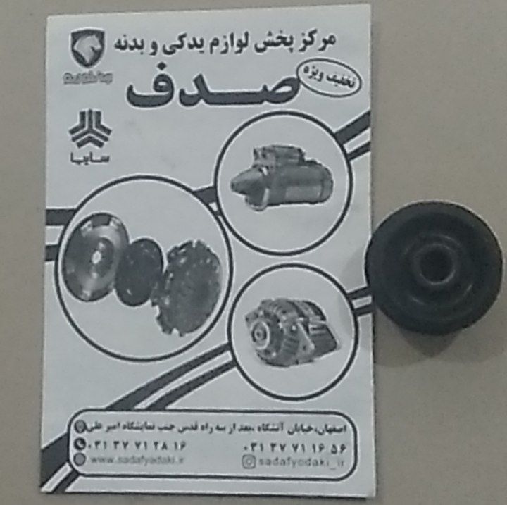 2147483648 210076