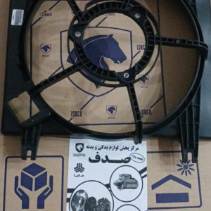 قاب فن دو دور (دیاق) پراید هیرو