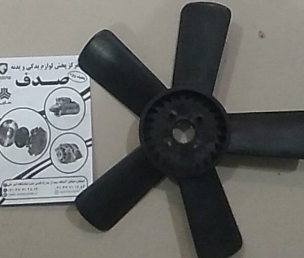 پروانه پلاستیکی 5 پره رادیاتور آریسان ایساکو