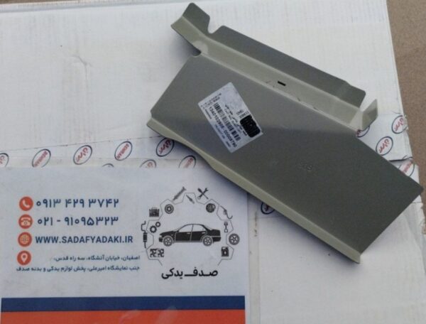قطعه لچگی شاسی جلو چپ پژو 405 ایساکو