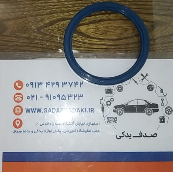 لاستیک ضربگیر کمکهای جلو طول ۷۳ پژو ۲۰۷ ۲۰۶ ایساکو