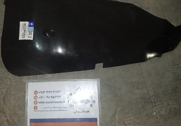 گل پخش کن جلویی داخل گلگیر عقب چپ پژو 206 ایساکو
