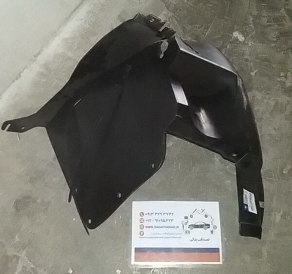 گل پخش کن داخل گلگیر جلو چپ پایین پژو پارس ایساکو
