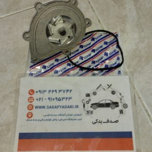 واتر پمپ سمند EF7 عظام