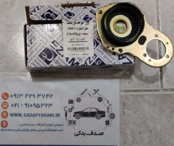گیربکس استارت پژو 405 عظام