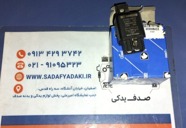 رله سیستم تهویه چهار پایه پژو 405 ایساکو