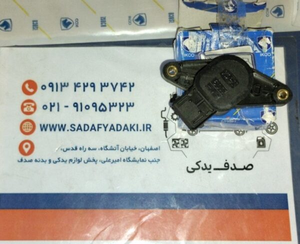 پتانسيومتر دريچه گاز پژو 405 ایساکو